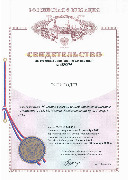 ���������  �� 21 12 2031 - 0001.jpg