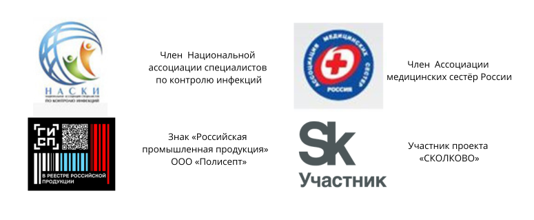 polisept(2).png polisept(2).png