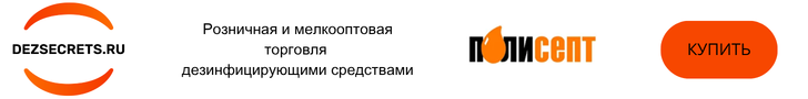 ��������-������� ������� ����������� dezsecrets.ru